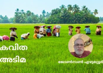 മാവേലിയോട്