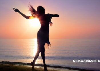 മായാജാലം