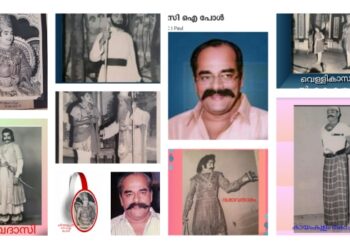 കലാനിലയം – ആശംസകൾ! അഭിനന്ദനങ്ങൾ!