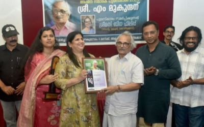 വനിതാ ദിനം –  മാർച്ച് 8, 2026