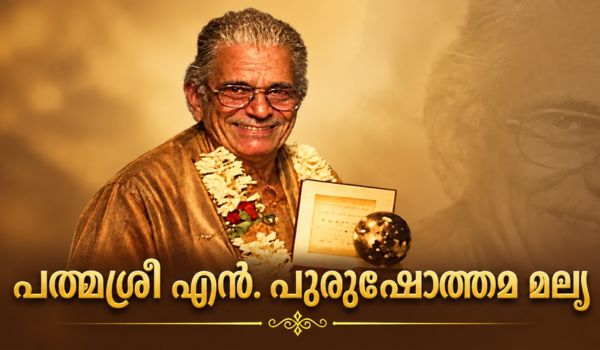 Purushothama Mallya